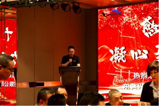 2023興祥十周年慶典，感恩十年，凝心聚力再出發(fā)